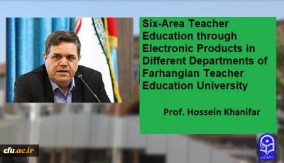 Six-Area Teacher Education through Electronic Products in Different Departments of Farhangian Teacher Education University