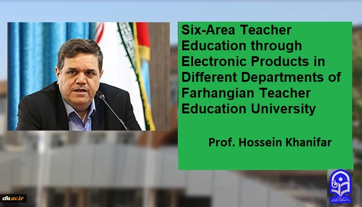 Six-Area Teacher Education through Electronic Products in Different Departments of Farhangian Teacher Education University 3