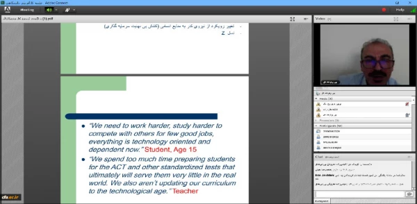 President of Farhangian University in the Conference on Entrepreneurship Culture Development:
Farhangian University is the basis of real entrepreneurship 3