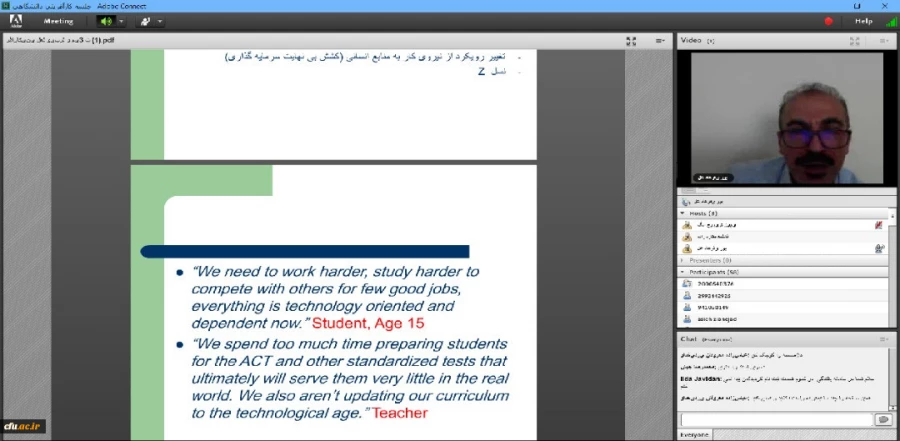 President of Farhangian University in the Conference on Entrepreneurship Culture Development:
Farhangian University is the basis of real entrepreneurship 3