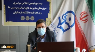 The president of Farhangian University said in the 25th meeting of university administrators:
Increase student enrollment of teachers with virtual education