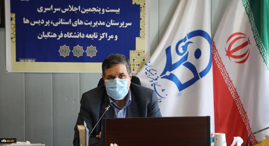 The president of Farhangian University said in the 25th meeting of university administrators:
Increase student enrollment of teachers with virtual education 2