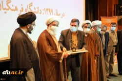 Introducing Farhangian University as the top institutional committee among the universities and educational centers of the country 2