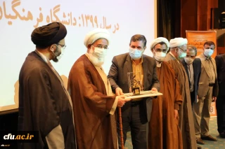 Introducing Farhangian University as the top institutional committee among the universities and educational centers of the country