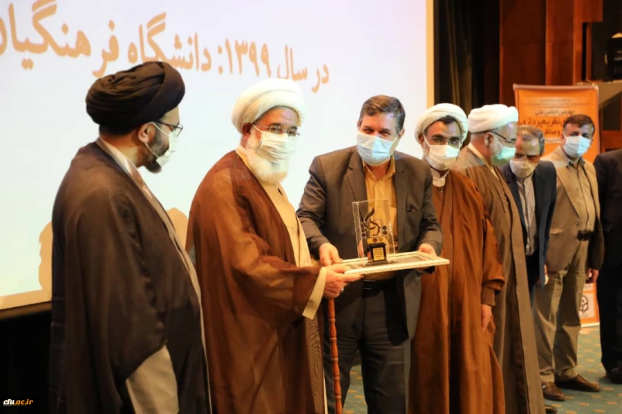 Introducing Farhangian University as the top institutional committee among the universities and educational centers of the country 2