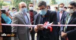 Farhangian University Innovation and Entrepreneurship Center was inaugurated 4