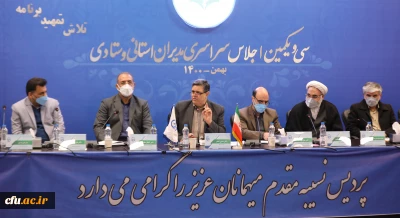 دکتر خنیفر در سی و یکمین اجلاس مدیران استانی و ستادی، تبیین کرد: 

بایدها و نبایدهای از سرگیری آموزش حضوری در دانشگاه فرهنگیان