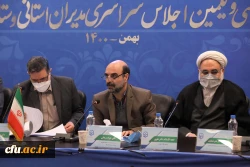 سی و یکمین اجلاس مدیران استانی و ستادی 3