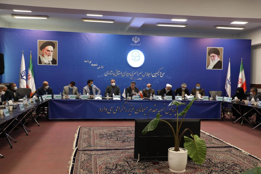 سی و یکمین اجلاس مدیران استانی و ستادی 6