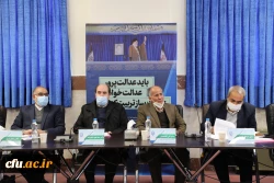 سی و یکمین اجلاس مدیران استانی و ستادی 8