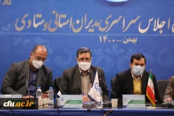 سی و یکمین اجلاس مدیران استانی و ستادی 29