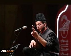 مقام نخست پانزدهمین دوره جشنواره ملی موسیقی 

 2