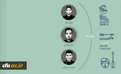 مقام نخست پانزدهمین دوره جشنواره ملی موسیقی 

 3