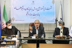 Minister of Education in a meeting with student-teacher representatives 2