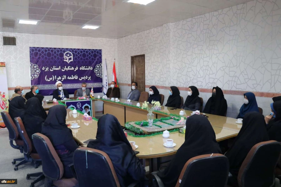 تقدیر از کارکنان زن پردیس حضرت فاطمه الزهراء(س) یزد
 2