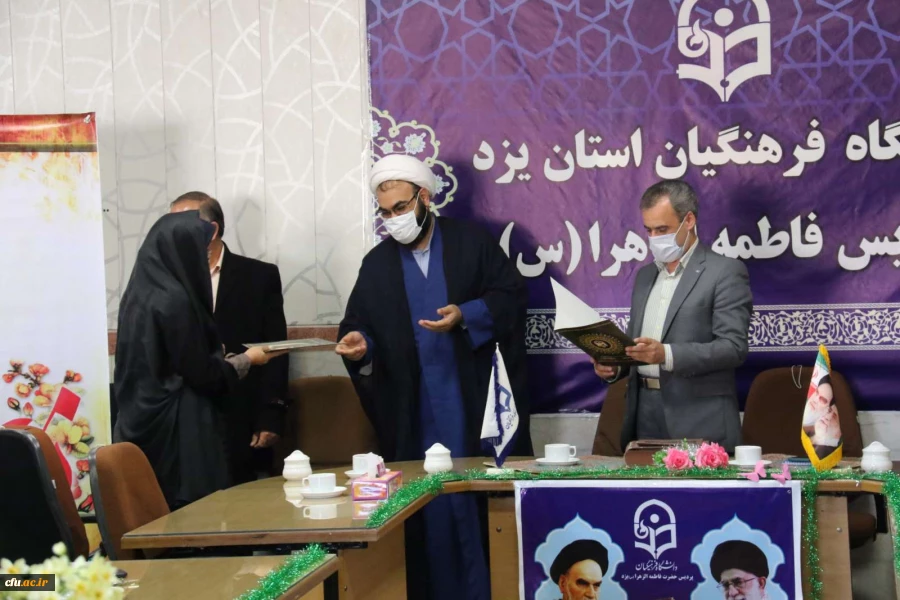 تقدیر از کارکنان زن پردیس حضرت فاطمه الزهراء(س) یزد
 4