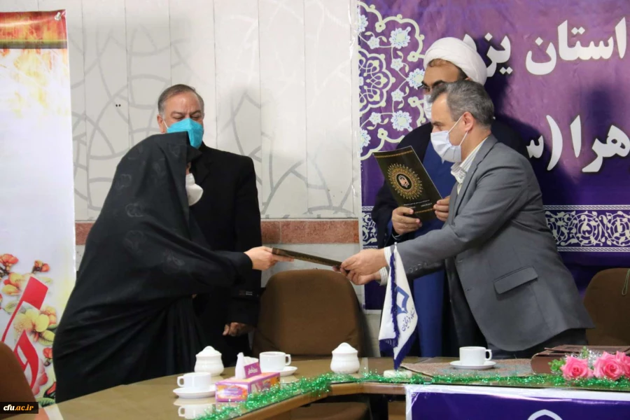 تقدیر از کارکنان زن پردیس حضرت فاطمه الزهراء(س) یزد
 5