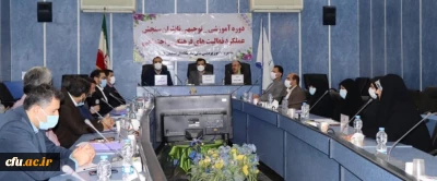 جلسه آموزشی و توجیهی سنجش فعالیتهای فرهنگی و اجتماعی ناظران سنجش عملکرد فعالیت هلی فرهنگی و اجتماعی در گیلان برگزار شد