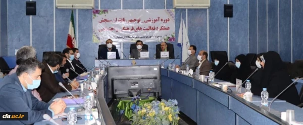 جلسه آموزشی و توجیهی سنجش فعالیتهای فرهنگی و اجتماعی ناظران سنجش عملکرد فعالیت هلی فرهنگی و اجتماعی در گیلان برگزار شد 2