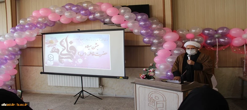 مراسم جشن میلاد حضرت فاطمه زهرا (س) و بزرگداشت روز زن در پردیس بنت الهدی صدر اردبیل