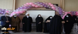 مراسم جشن میلاد حضرت فاطمه زهرا (س) و بزرگداشت روز زن در پردیس بنت الهدی صدر اردبیل