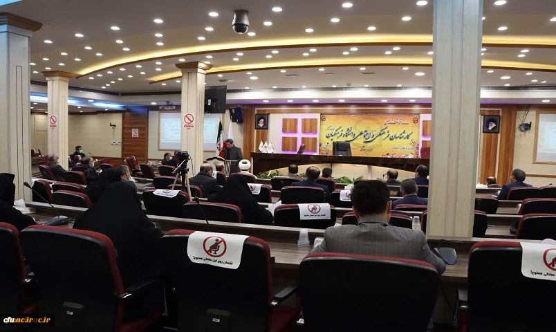 دوره توانمندسازی کارشناسان فرهنگی و اجتماعی دانشگاه فرهنگیان