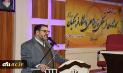 دوره توانمندسازی کارشناسان فرهنگی و اجتماعی دانشگاه فرهنگیان