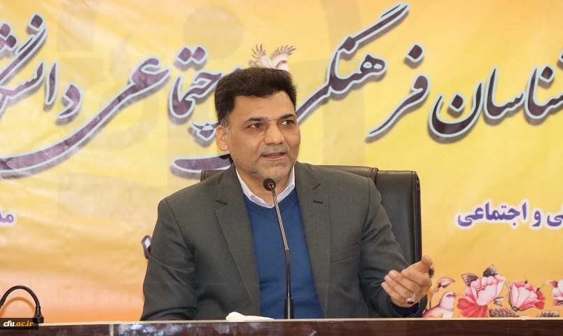 دوره توانمندسازی کارشناسان فرهنگی و اجتماعی دانشگاه فرهنگیان