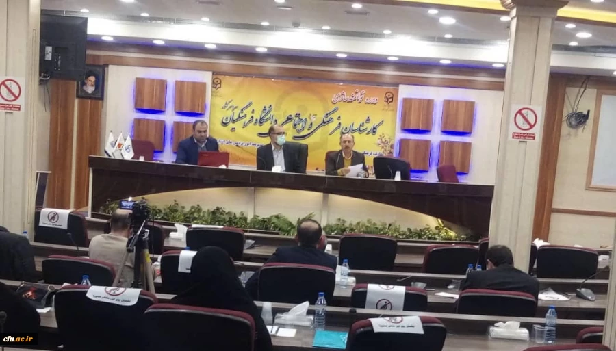 دوره توانمندسازی کارشناسان فرهنگی و اجتماعی دانشگاه فرهنگیان