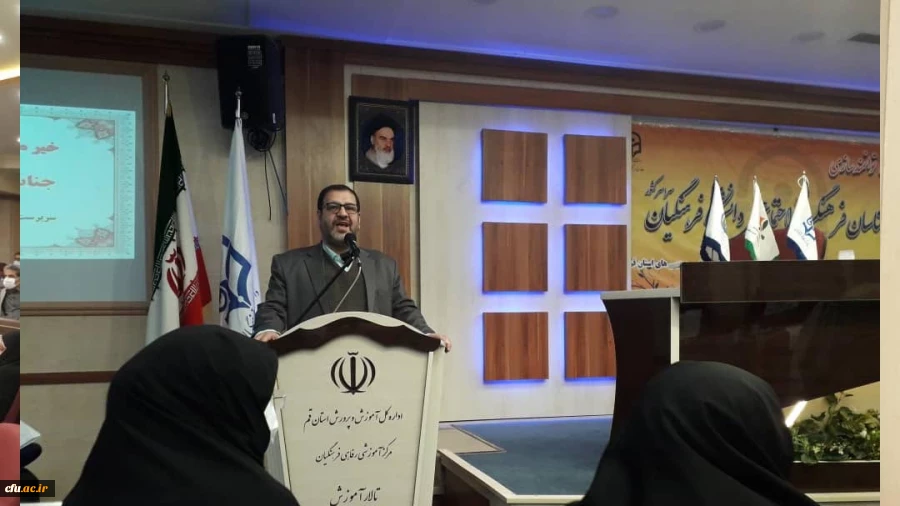 دوره توانمندسازی کارشناسان فرهنگی و اجتماعی دانشگاه فرهنگیان