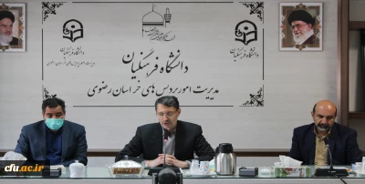 دانشگاه فرهنگیان خراسان رضوی:

یکصدو بیست و دومین کرسی ترویجی دانشگاه فرهنگیان برگزار شد