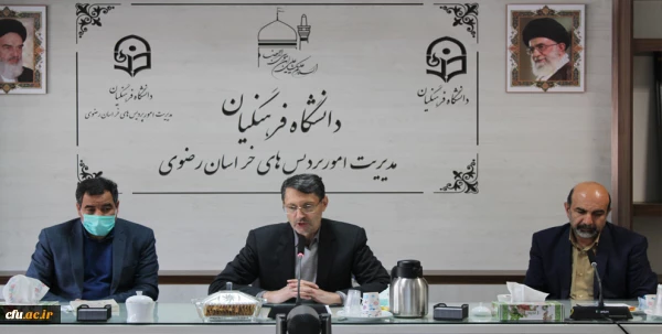 یکصد و بیست و دومین کرسی ترویجی دانشگاه فرهنگیان کشور در دانشگاه فرهنگیان خراسان رضوی 2