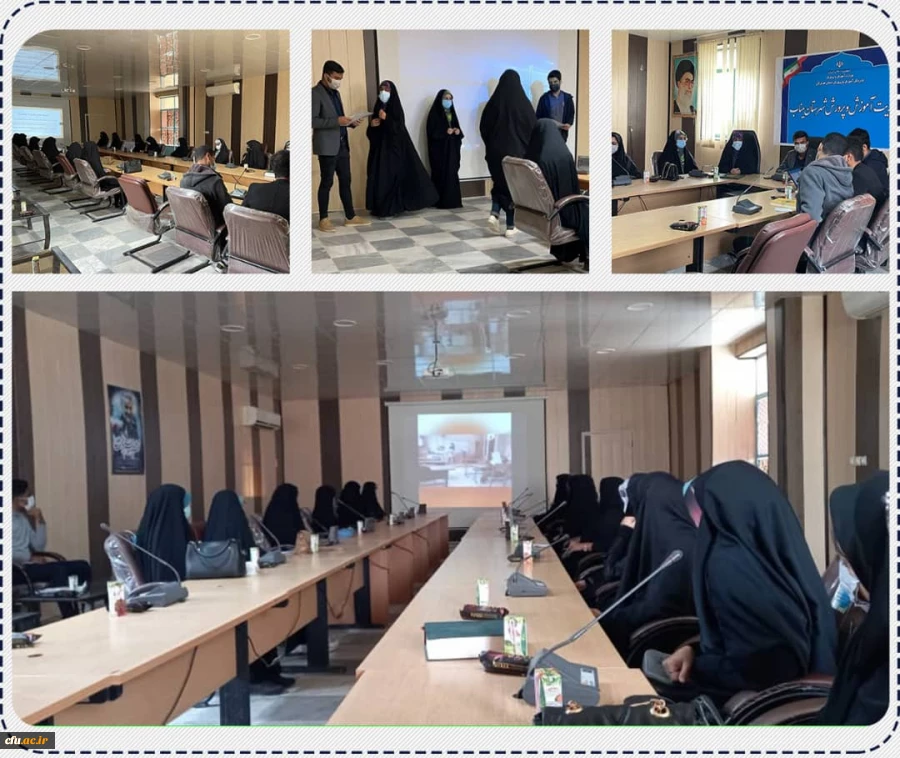 دومین نشست از سلسله نشست های دانشجومعلمان طرح جهاد تربیتی دانشگاه فرهنگیان هرمزگان 2