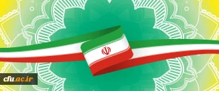 سرپرست معاونت فرهنگی و اجتماعی دانشگاه فرهنگیان خبر داد:

پیش بینی برگزاری برنامه متنوع به مناسبت ایام الله دهه فجر در دانشگاه فرهنگیان