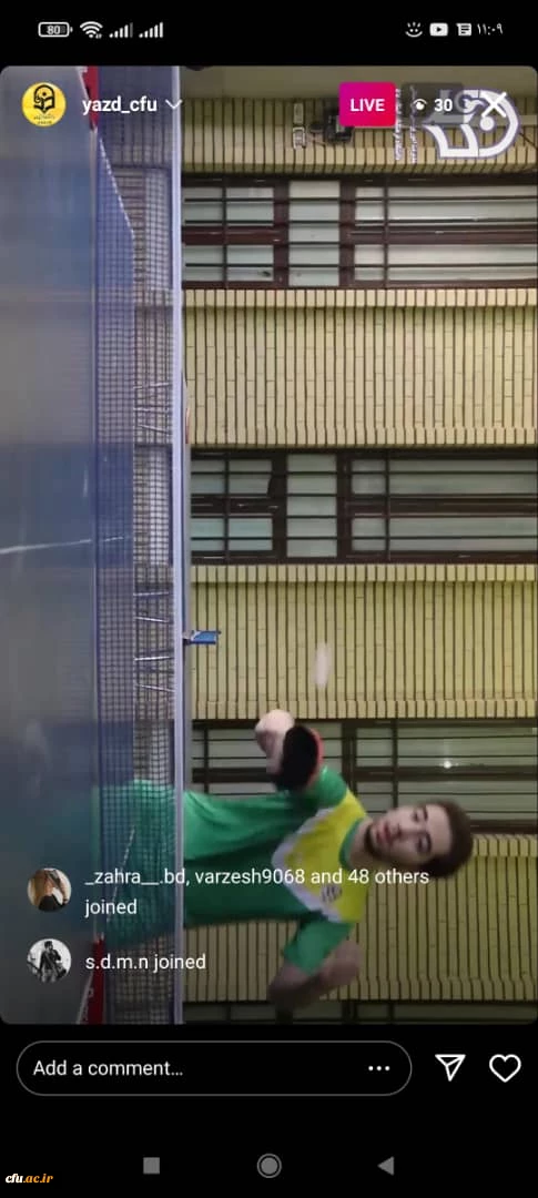 سه شنبه شاد ورزشی ویژه دانشجومعلمان 2