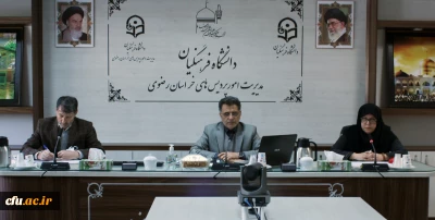 به میزبانی دانشگاه فرهنگیان خراسان رضوی برگزار شد:

یکصد و سی و پنجمین کرسی علمی ترویجی دانشگاه فرهنگیان کشور