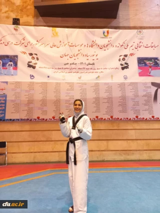 معاون دانشجویی خبر داد:

درخشش دانشجو معلم دانشگاه فرهنگیان در مسابقات انتخابی تیم ملی رشته تکواندو دانشجویان جهت اعزام به سی و یکمین یونیورسیاد دانشجویی کشور چین