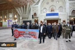 تجدید میثاق