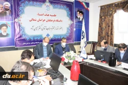 دومین جلسه هیات امنای دانشگاه فرهنگیان استان خراسان شمالی 
با حضور استاندار خراسان شمالی و جناب اقای دکتر دلقندی و هیات همراه برگزار شد: 2