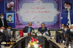 دومین جلسه هیات امنای دانشگاه فرهنگیان استان خراسان شمالی 
با حضور استاندار خراسان شمالی و جناب اقای دکتر دلقندی و هیات همراه برگزار شد: 2