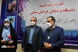 دومین جلسه هیات امنای دانشگاه فرهنگیان استان خراسان شمالی 
با حضور استاندار خراسان شمالی و جناب اقای دکتر دلقندی و هیات همراه برگزار شد: 2