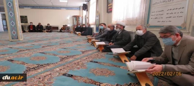 واحد فرهنگی دانشگاه فرهنگیان اردبیل برگزار کرد:

طرح کرسی های تلاوت و سلسله محافل انس با قران کریم