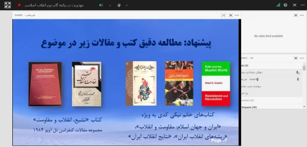 نشست علمی - تخصصی با موضوع مهدویت در بیانیه گام دوم انقلاب
 4