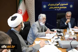 برگزاری سی و چهارمین نشست هیأت امنای دانشگاه فرهنگیان 8