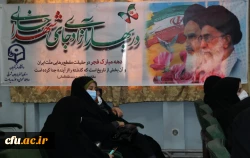 


مراسم چهل و سومین سالگرد پیروزی شکوهمند انقلاب اسلامی در دانشگاه فرهنگیان استان آذربایجان شرقی برگزار شد 2