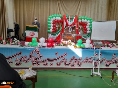 رئیس بنیاد خیرین حامی دانشگاه فرهنگیان:

مشارکت بنیاد خیرین حامی دانشگاه فرهنگیان مسیر پیشبرد اهداف دانشگاه را  هموار می کند 