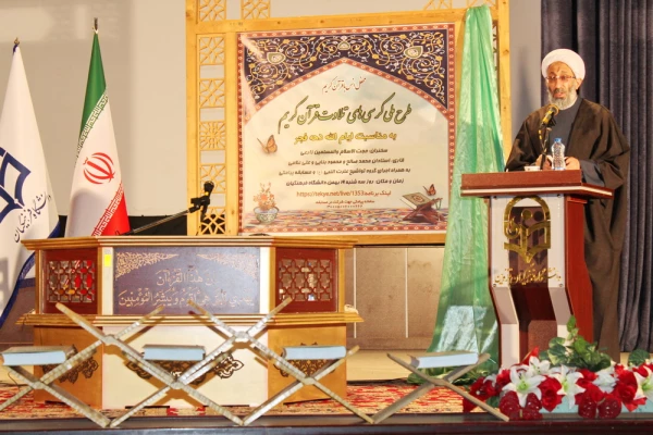 طرح کرسی های تلاوت و سلسله محافل انس با قرآن کریم 5