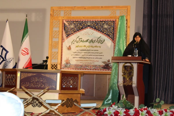 طرح کرسی های تلاوت و سلسله محافل انس با قرآن کریم 7