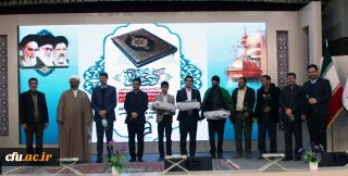 به مناسبت دهه مبارک فجر برگزار شد:

کرسی تلاوت قرآن کریم