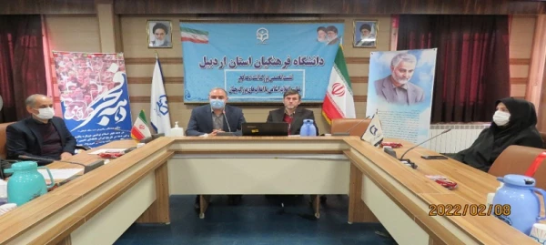 نشست تخصصی بزرگداشت ایام الله دهه فجر در دانشگاه فرهنگیان اردبیل